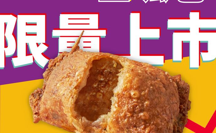 頂呱呱提案-商品社群海報
