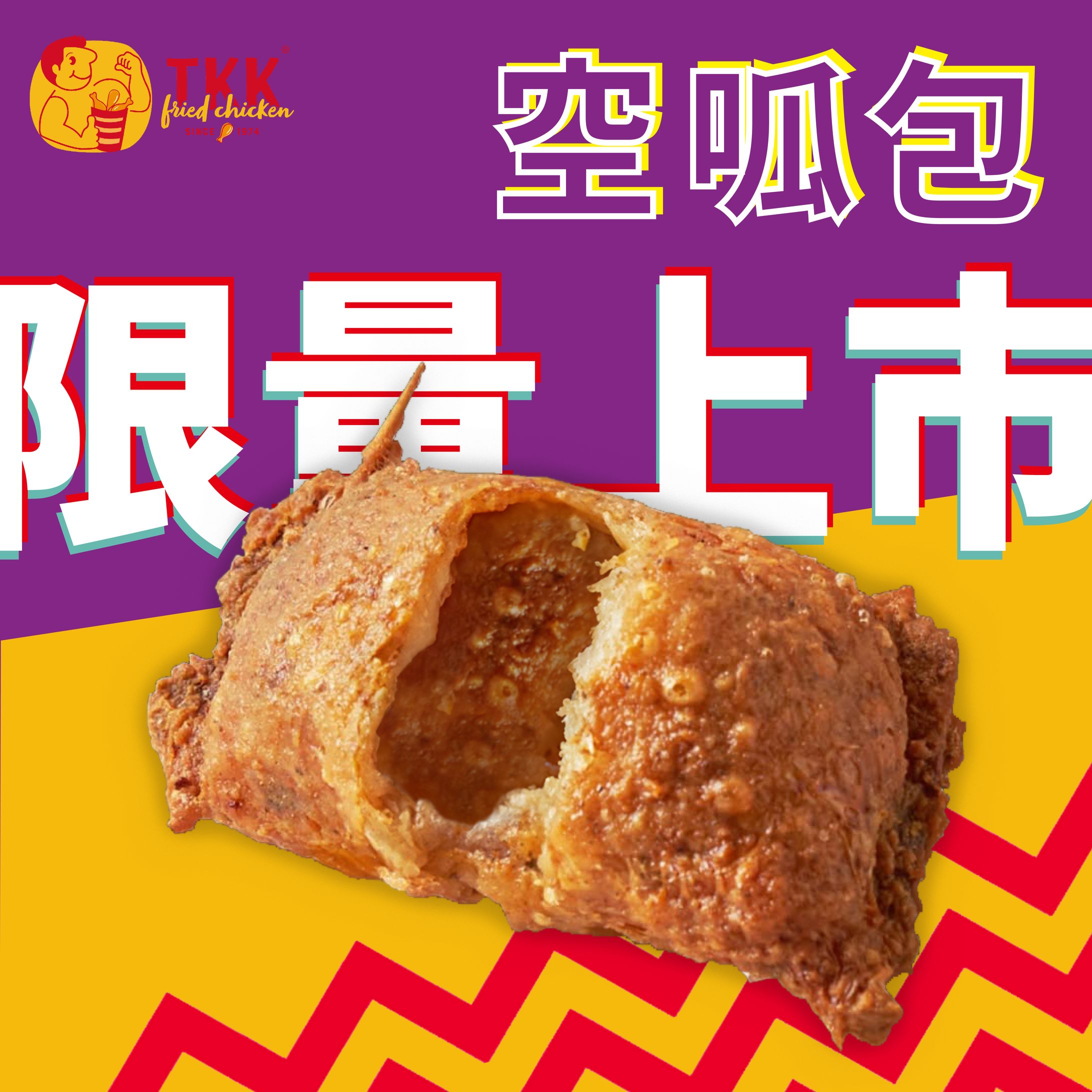 頂呱呱提案-商品社群海報-1