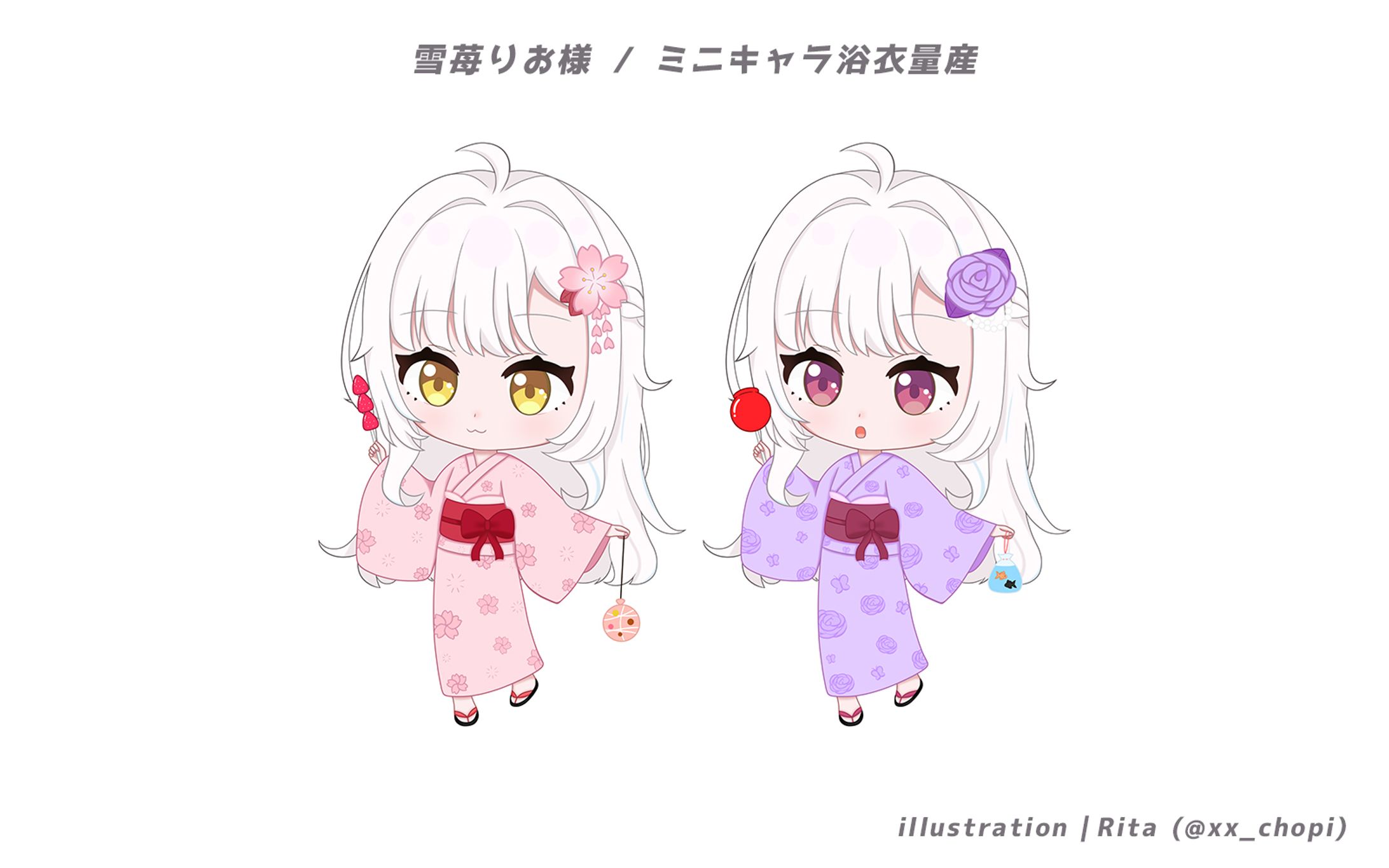 雪苺りお様 / ミニキャラ浴衣量産-1