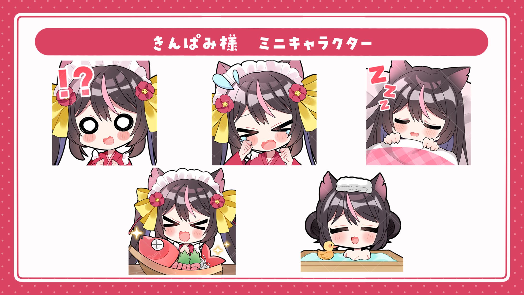 ミニキャライラスト/きんぱみ様-1