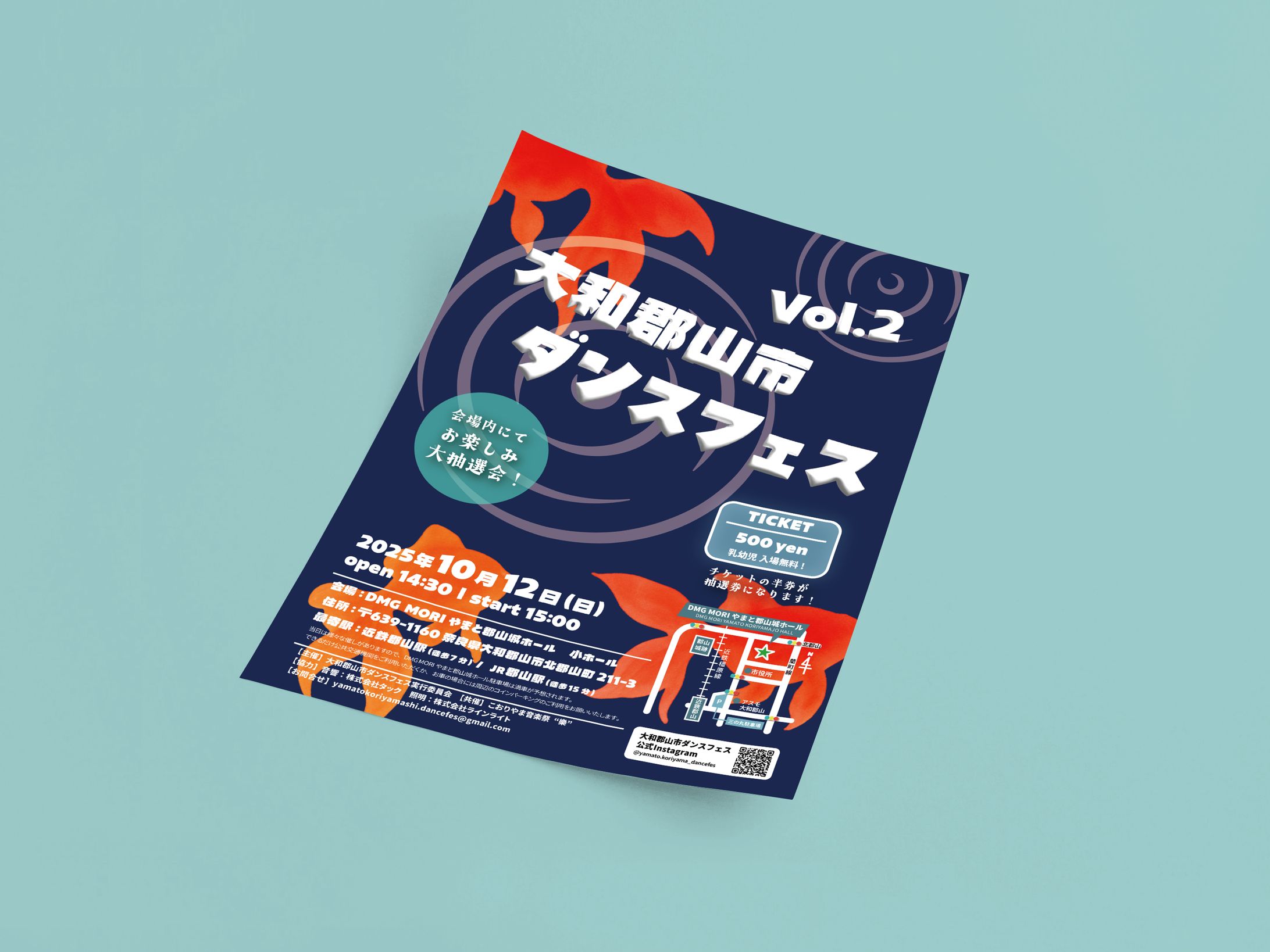 イベントフライヤー【採用実績あり】-1