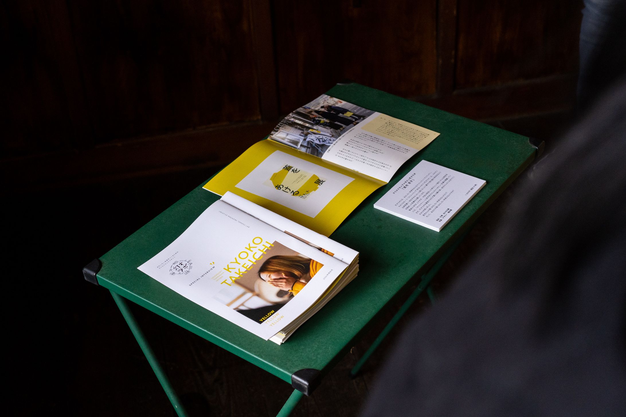 灯すラボ / ブックレット-1