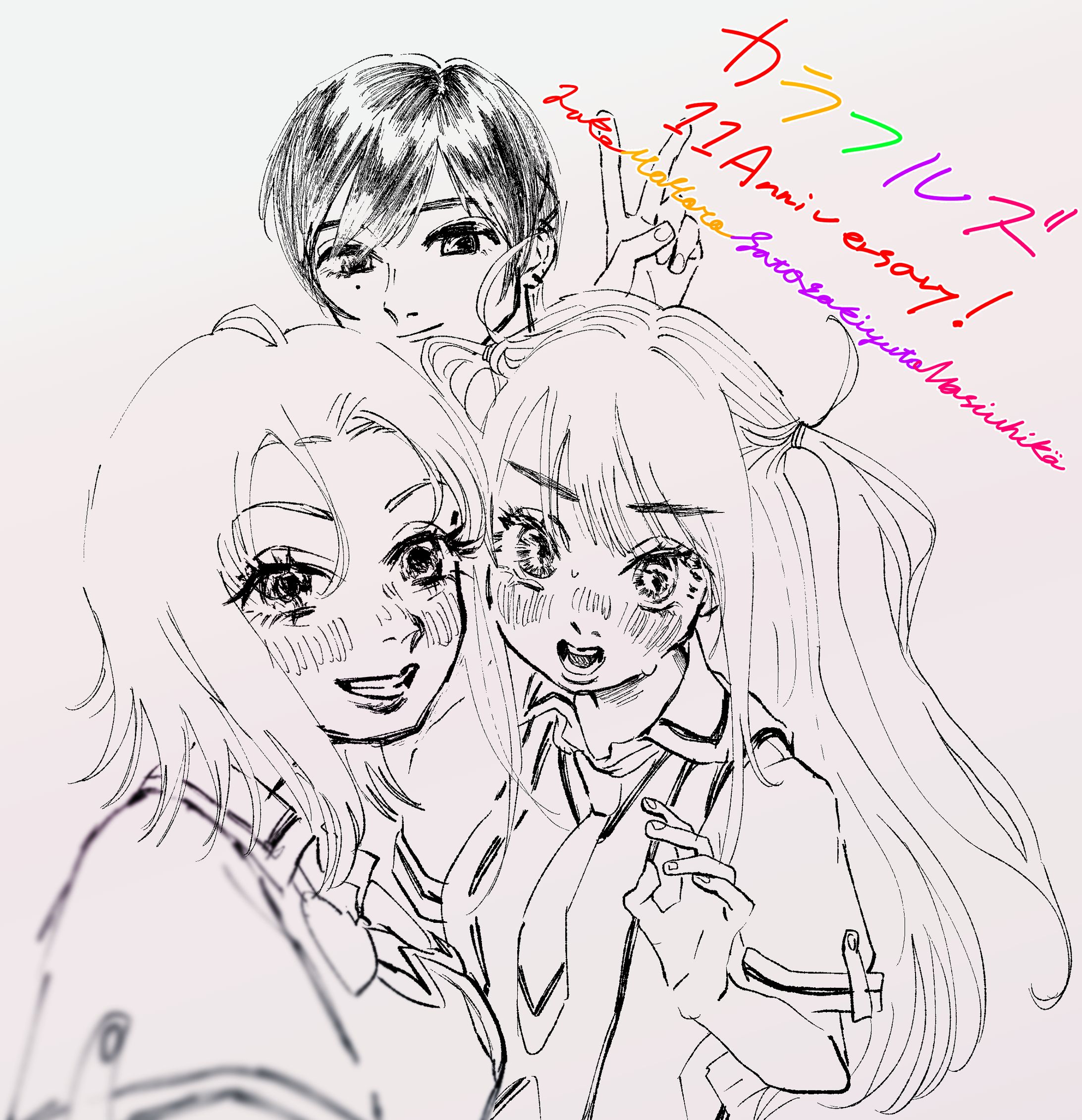 カラフルズ11周年-1