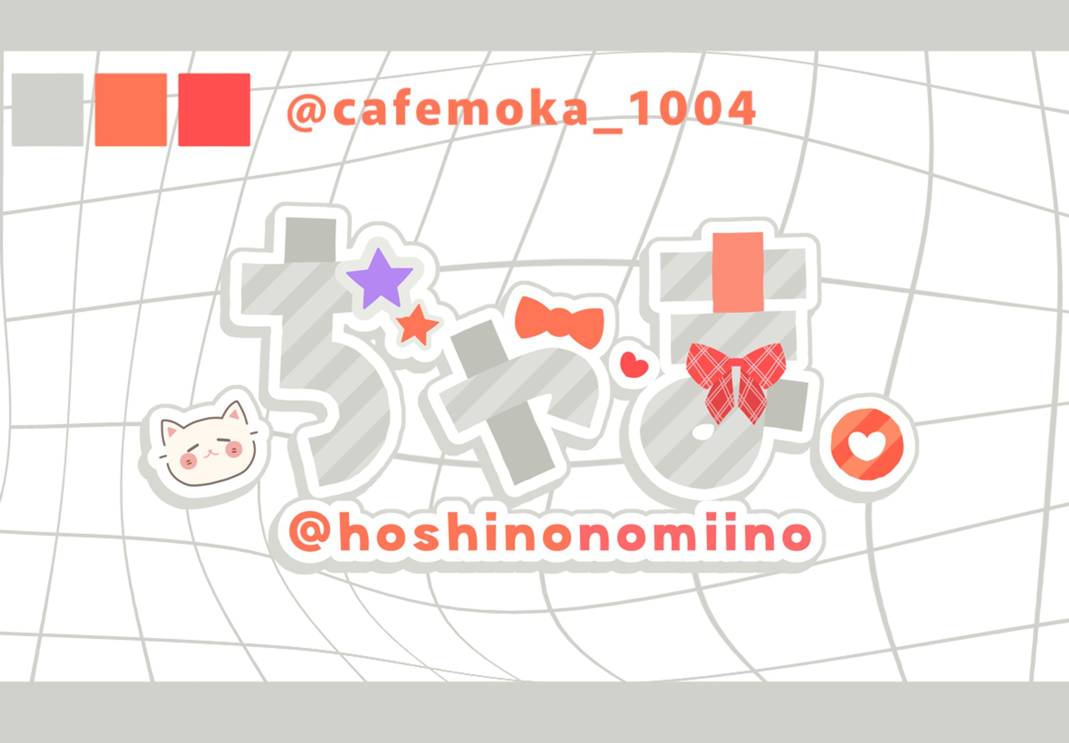 星乃々みいの様-1