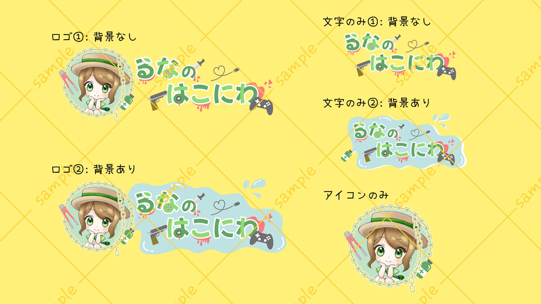 luna様チャンネルロゴ-1