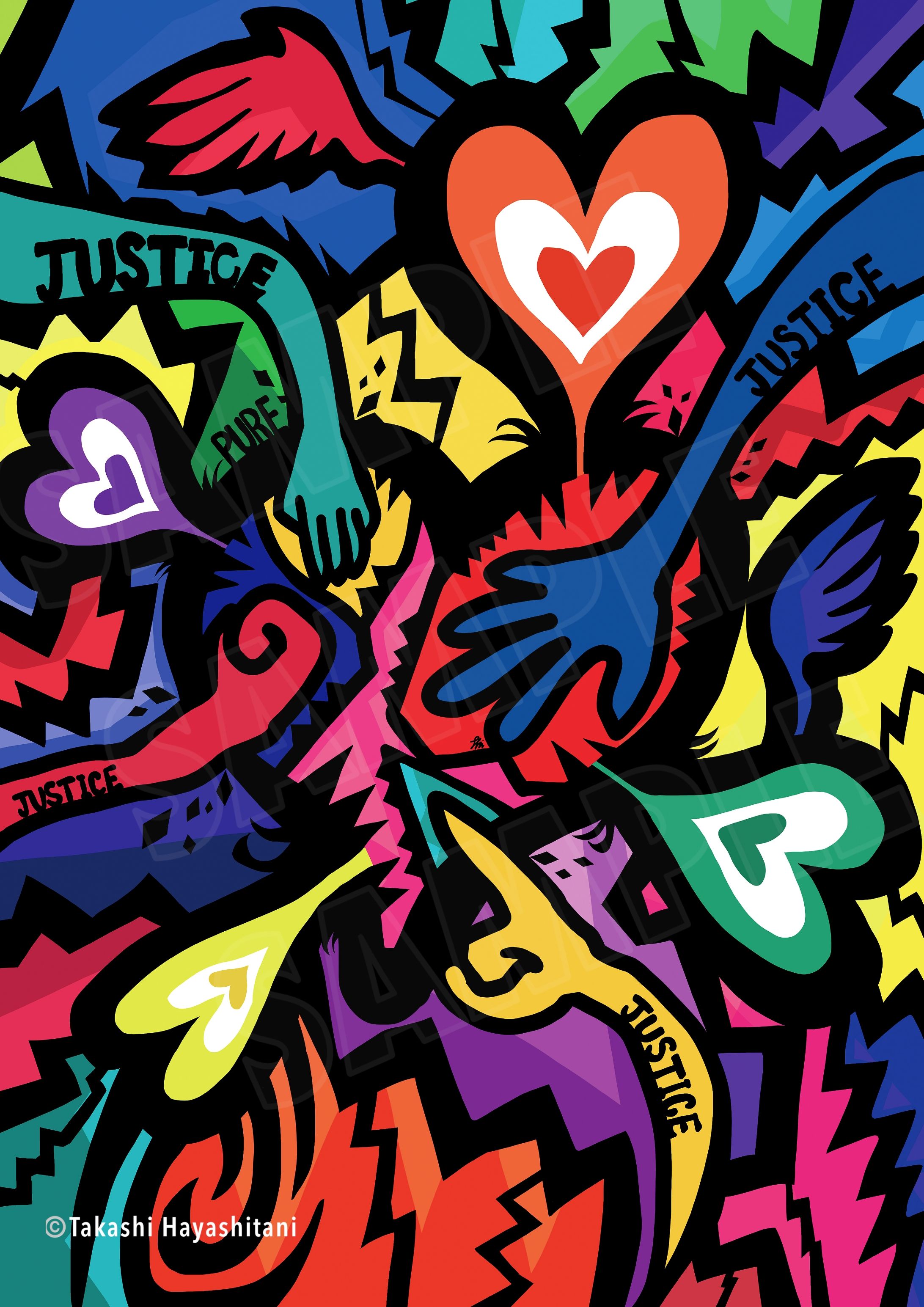 「正義」への反発、PURE-1