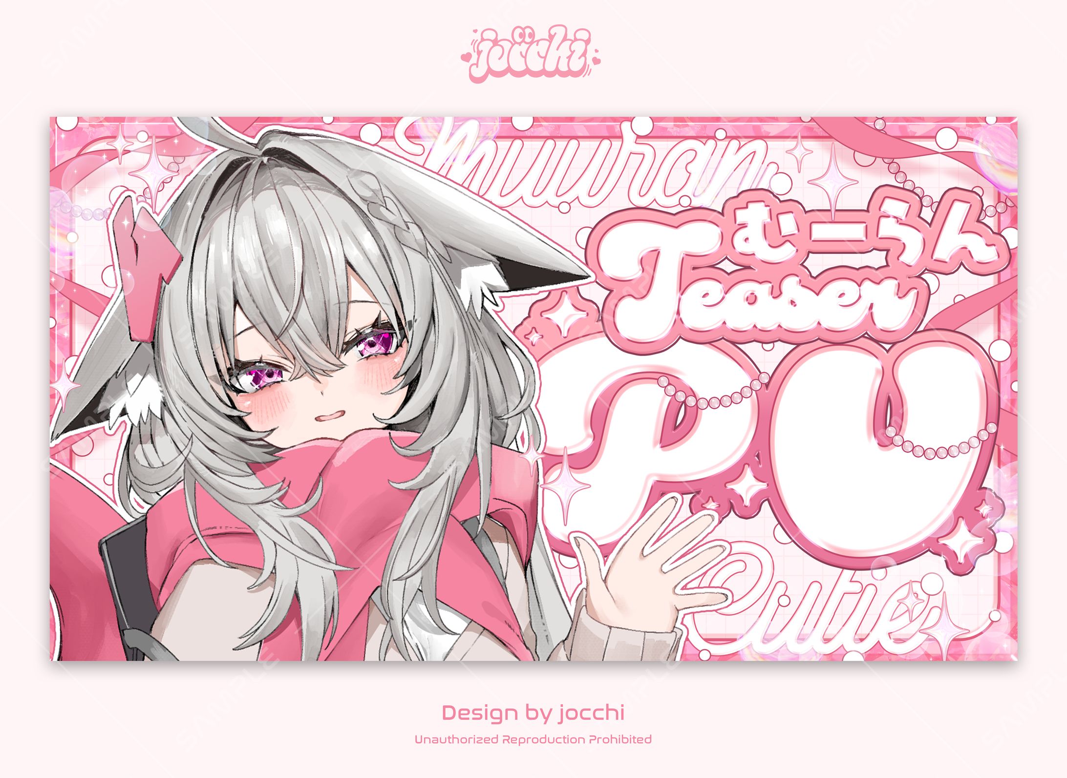 むーらん / ティザーPVサムネイル-1