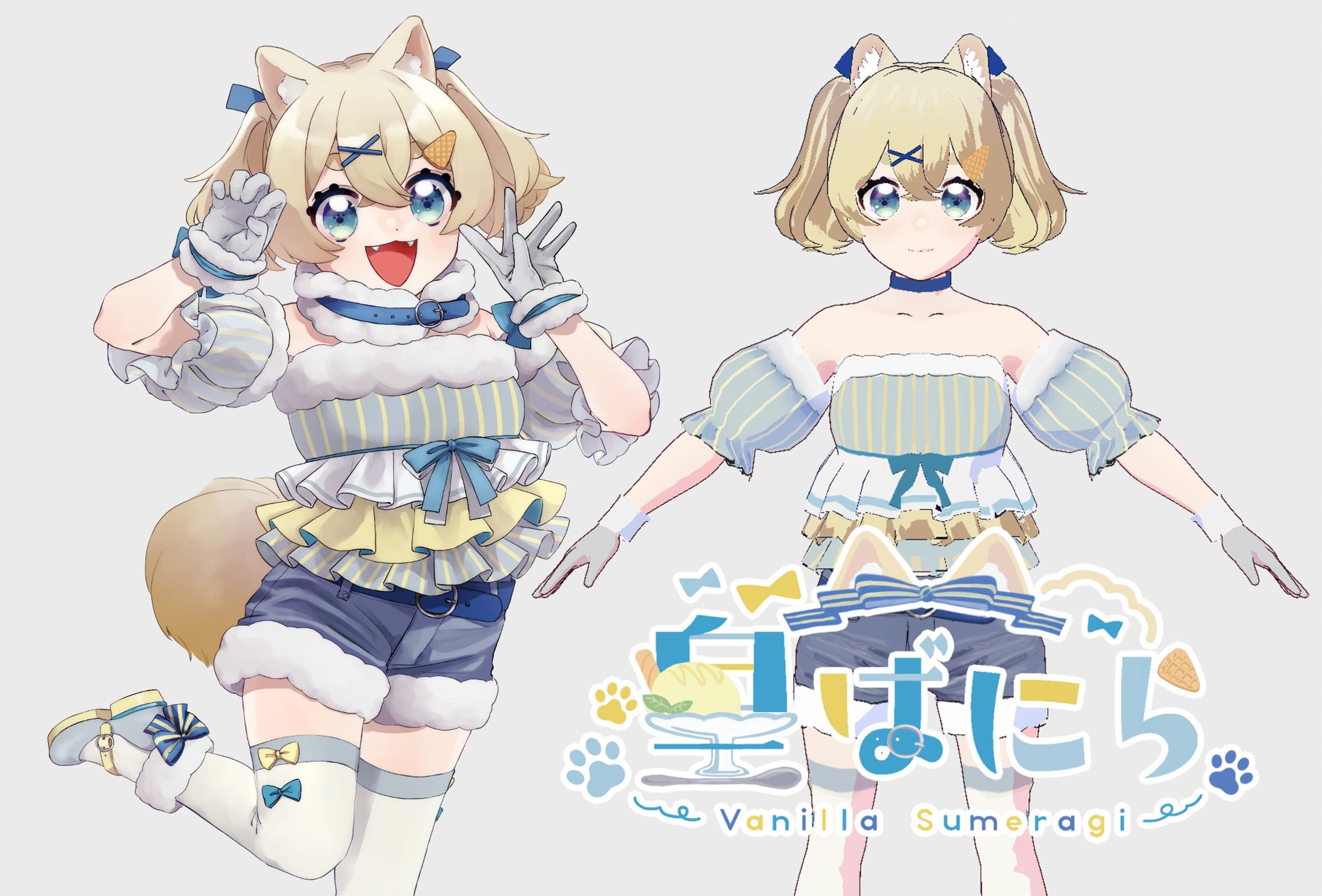 オリジナルVtuber(2021～)-1