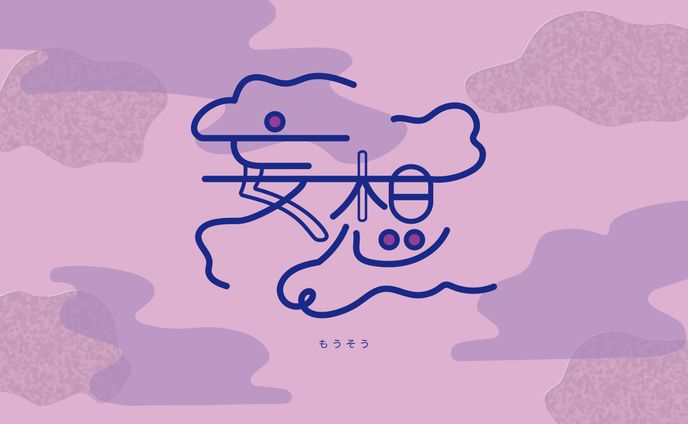 似顔絵千本ノック！、タイポグラフィー