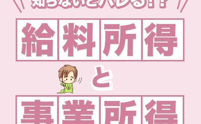 twitter、セミナー