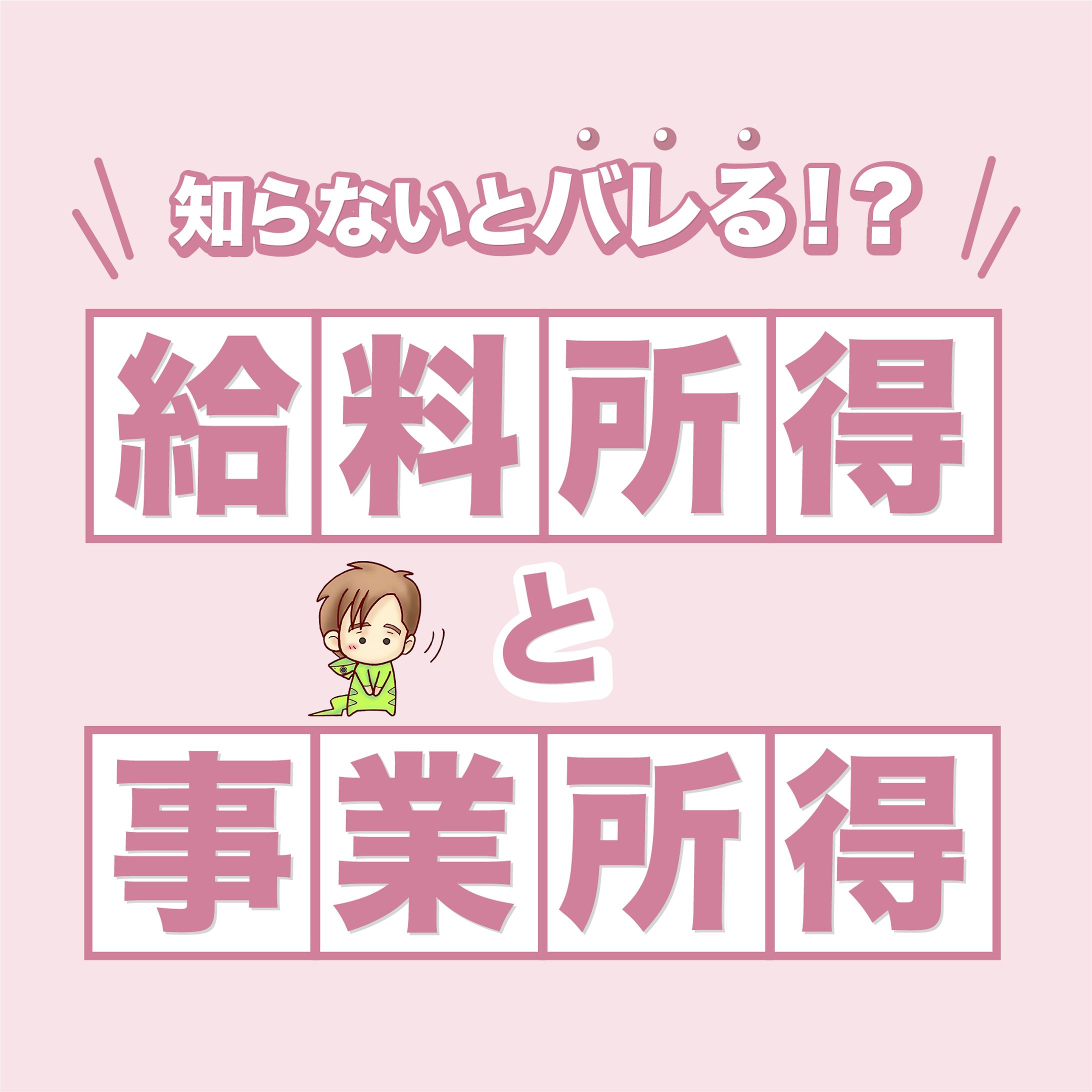 Instagramフィード-1