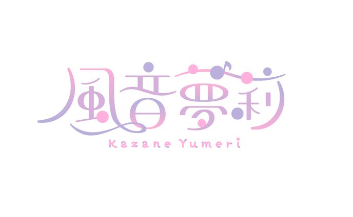 自主制作ロゴデザイン