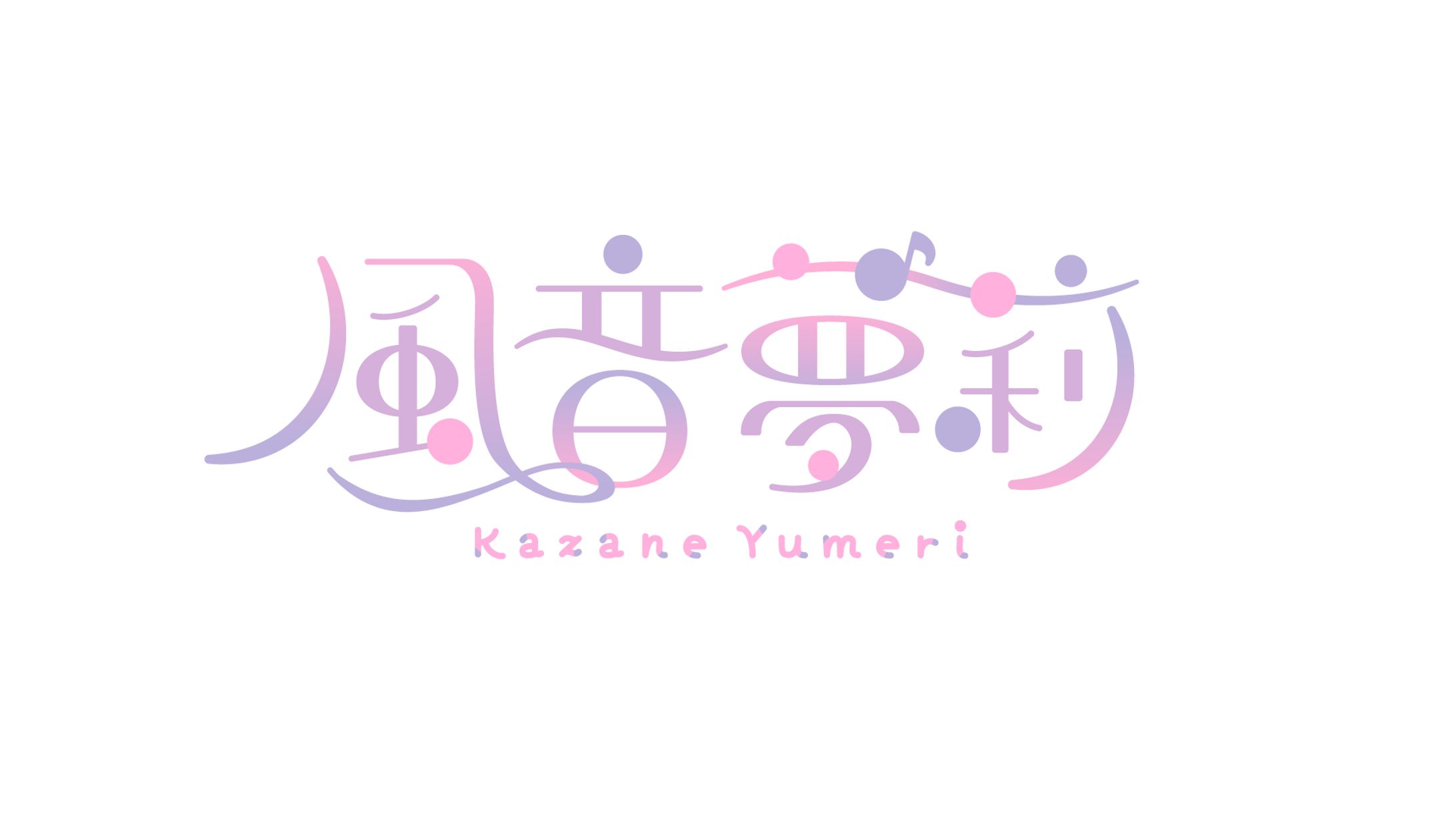 自主制作ロゴデザイン-1