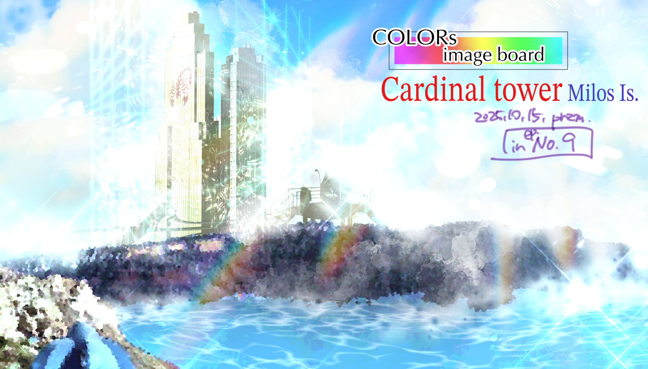 COLORs No.9 背景イメージボード-1