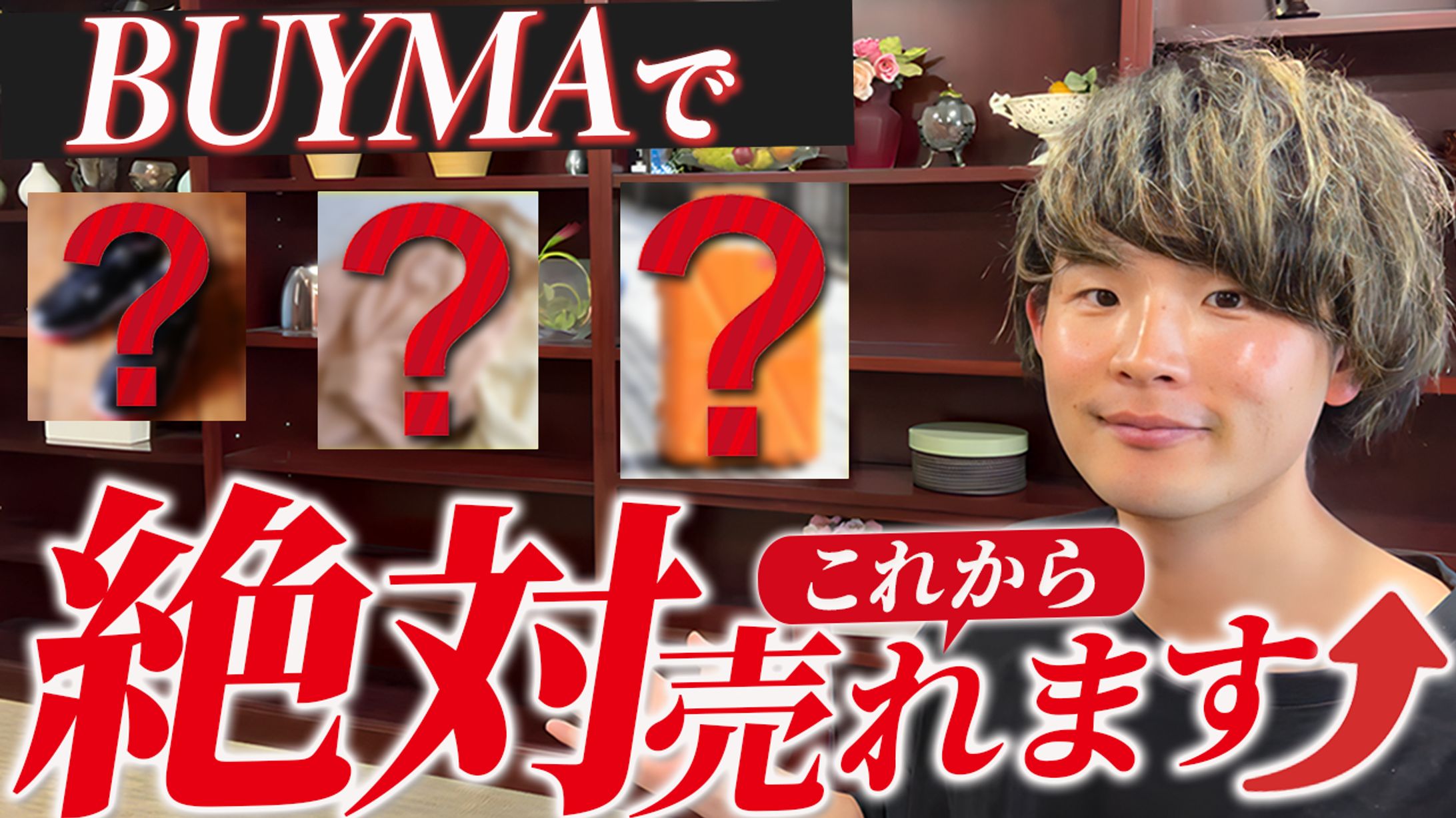 【サムネイル】-1