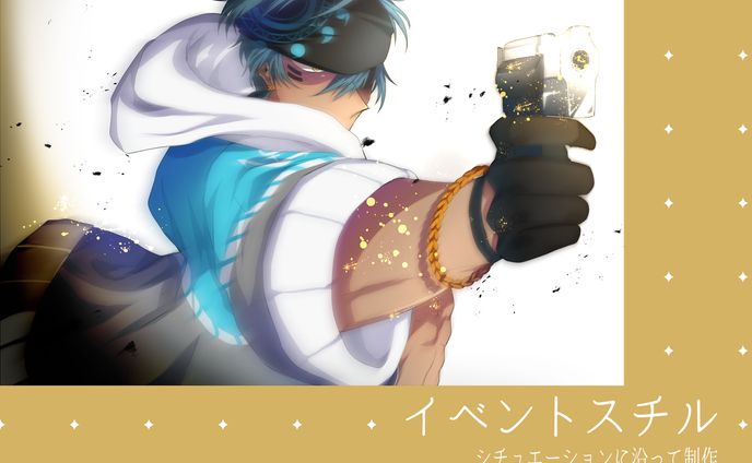 スチルイラスト