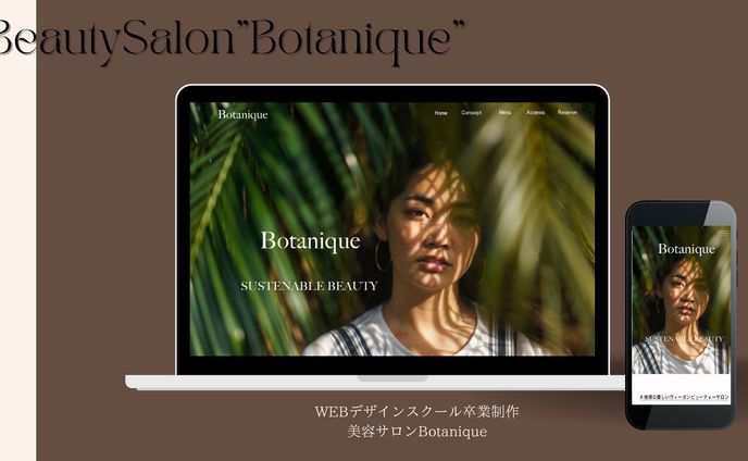 【架空】ヘアサロンサイト