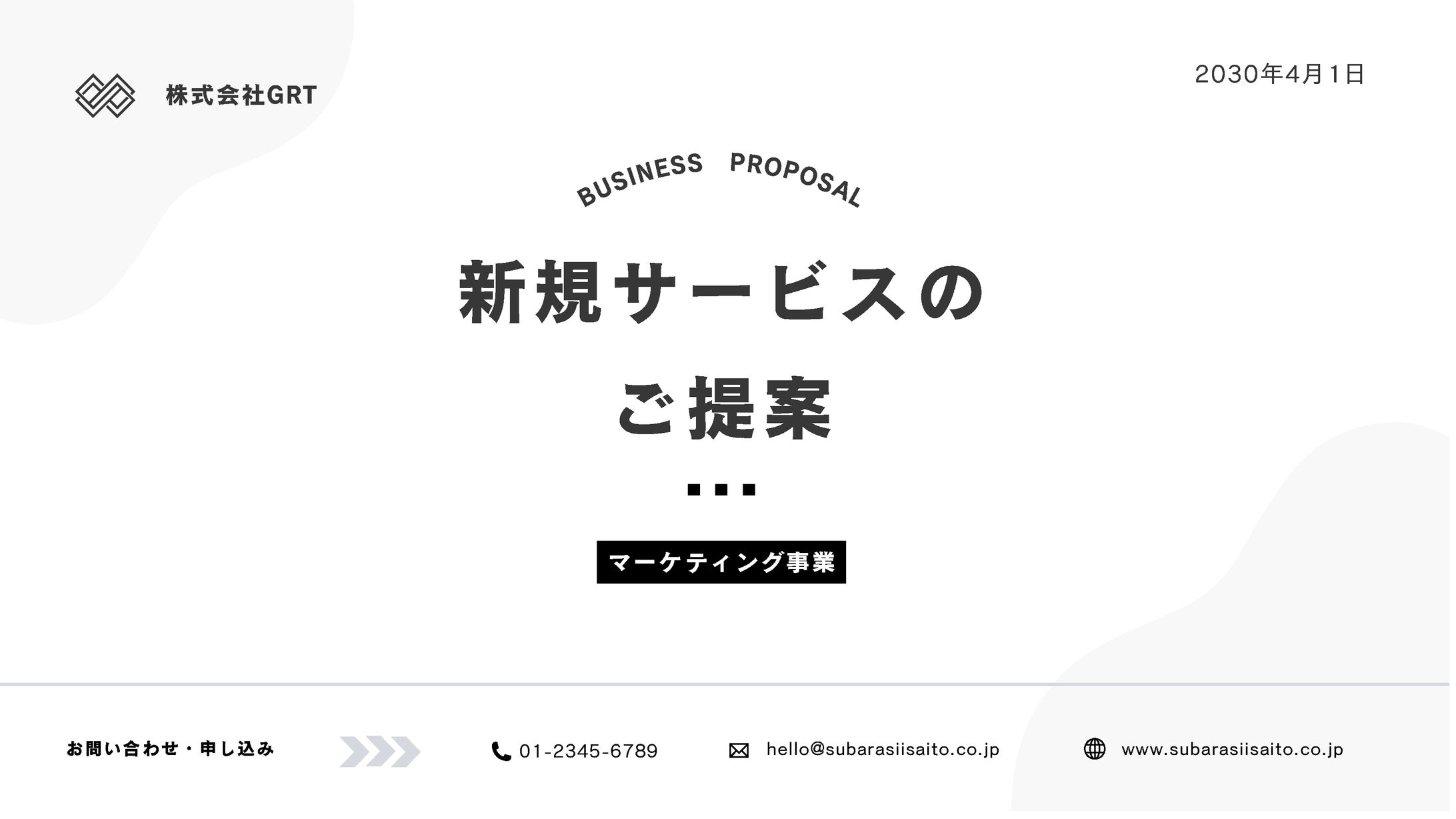 プレゼン資料-1