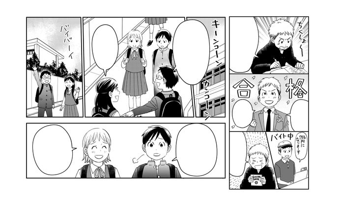 マンガサンプル