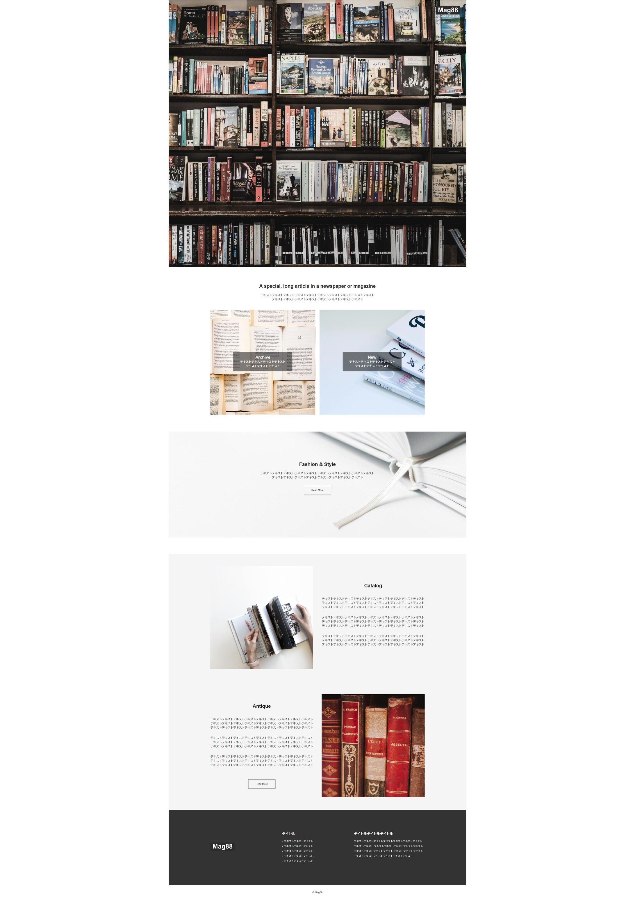 【サンプル】ストアサイト（書店）-1