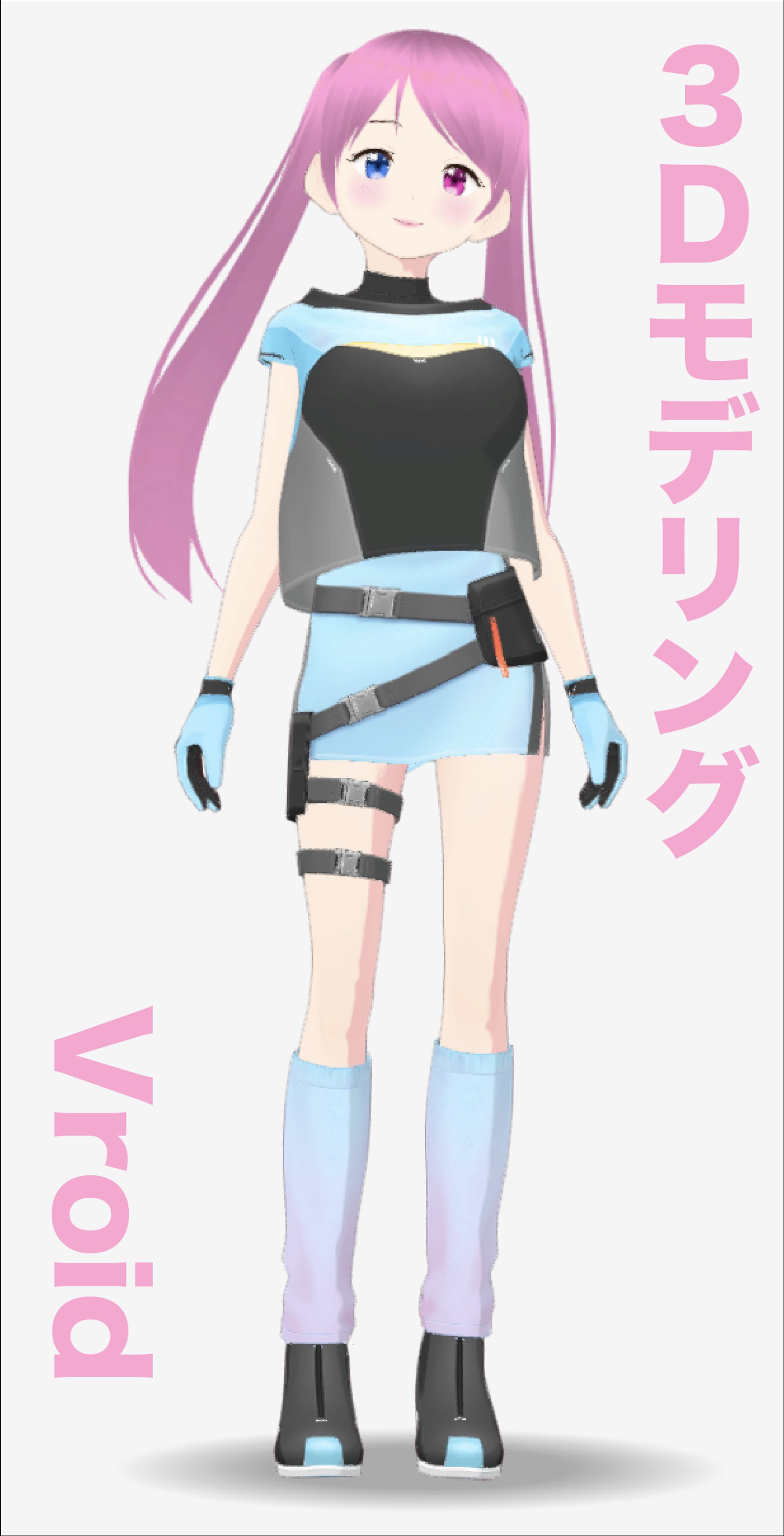 ３Dモデリング-1