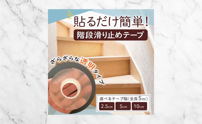 楽天：出品用商品画像