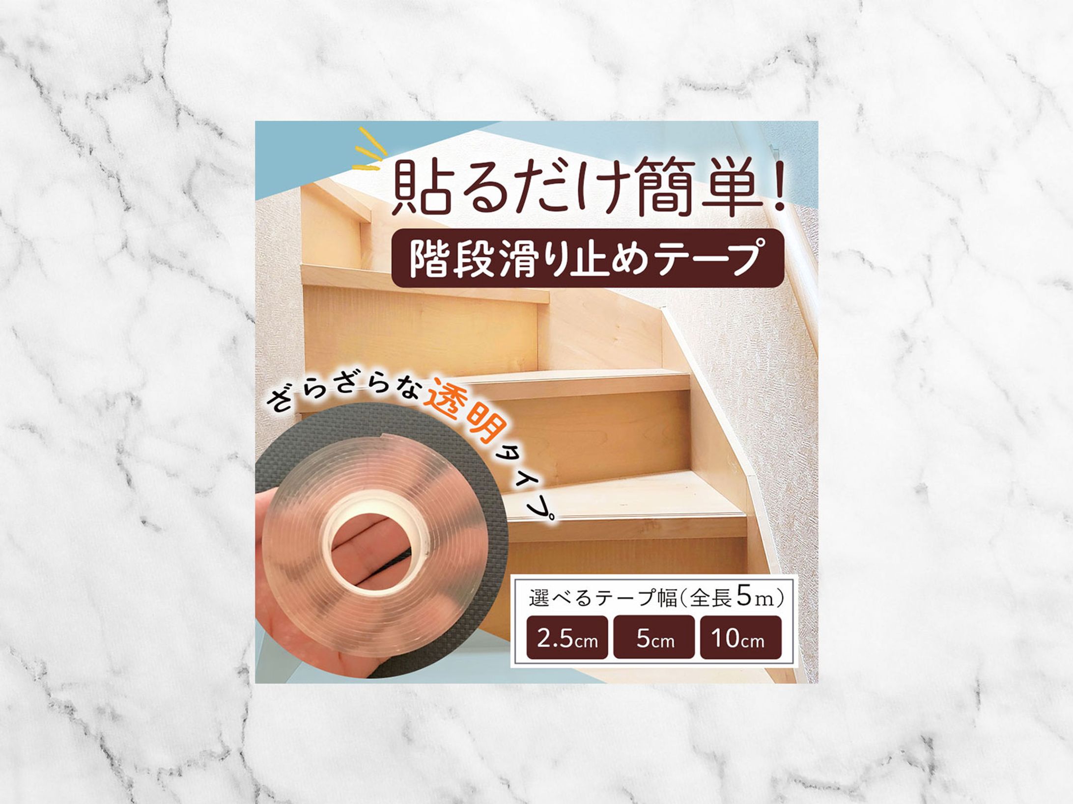 楽天：出品用商品画像-1