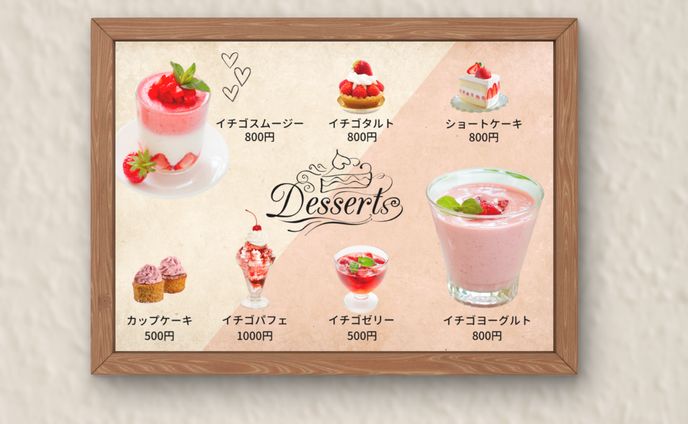 Dessert Menu
