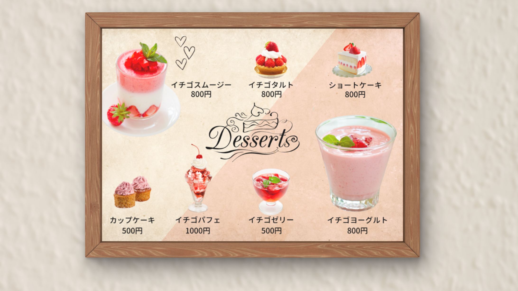 Dessert Menu-1