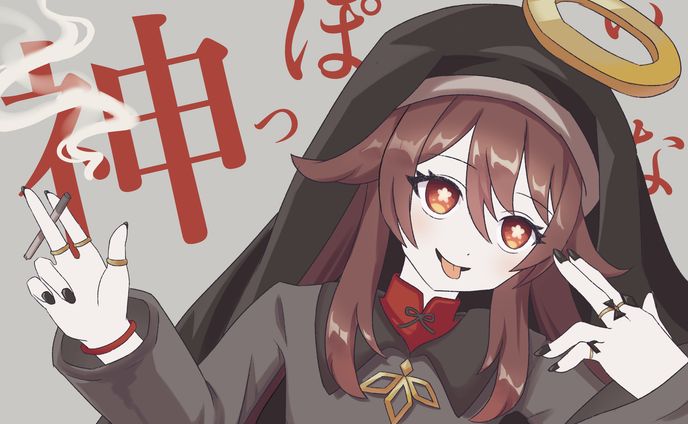 【FA】ボカロ歌ってみたサムネ風：原神胡桃×神っぽいな