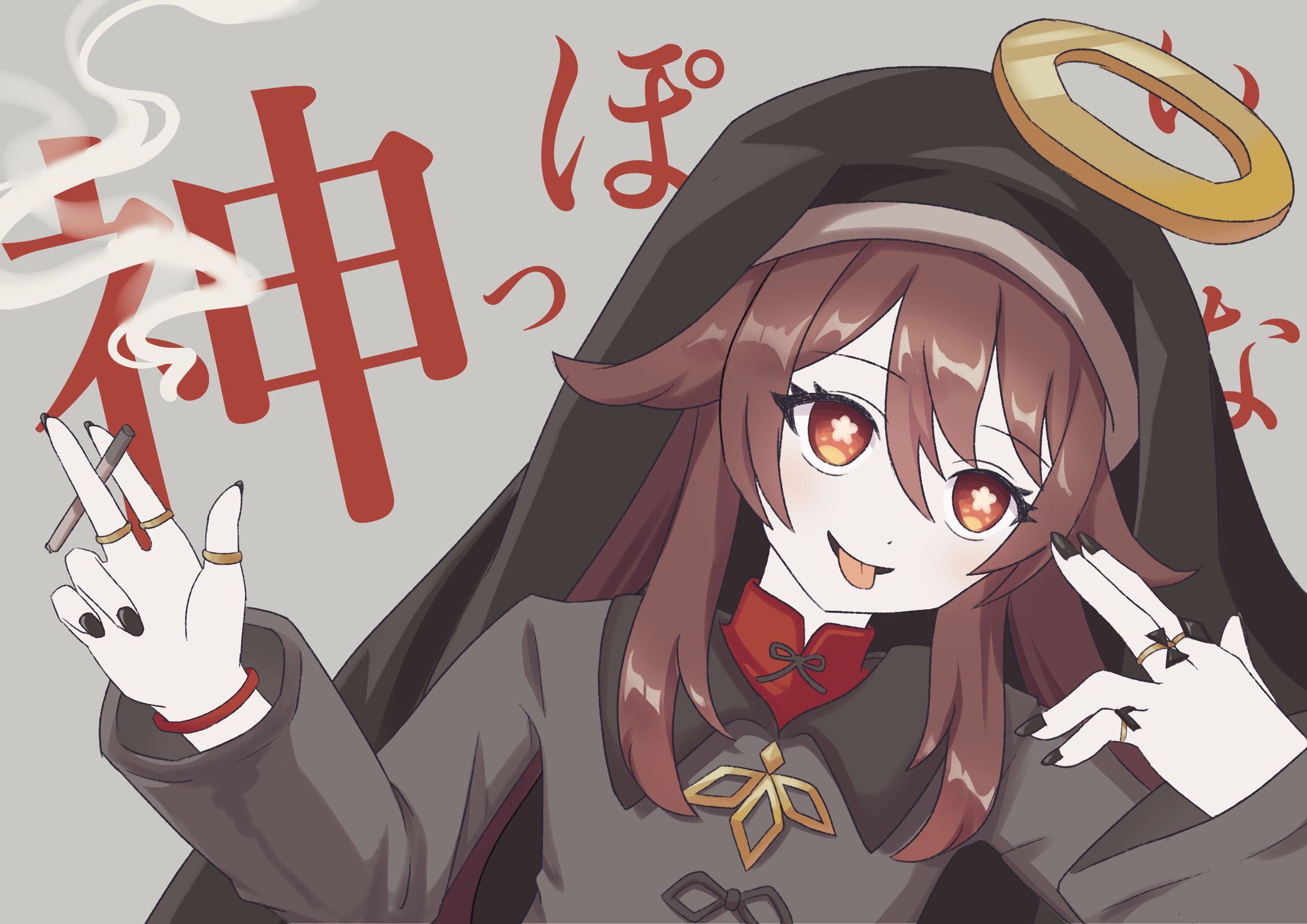 【FA】ボカロ歌ってみたサムネ風：原神胡桃×神っぽいな-1