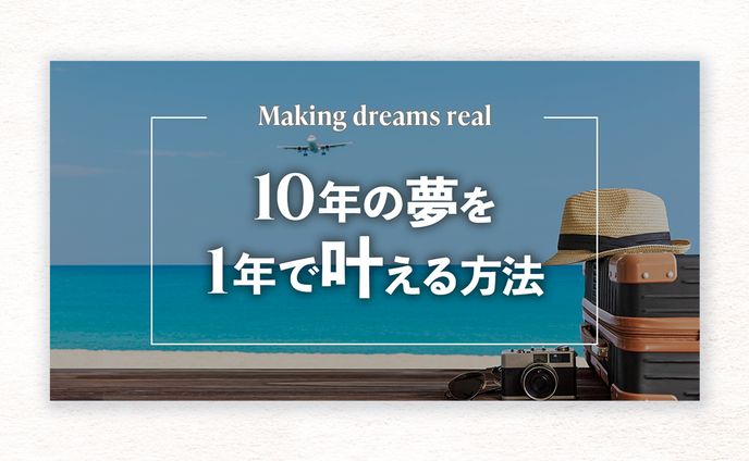 【note】タイトル画像