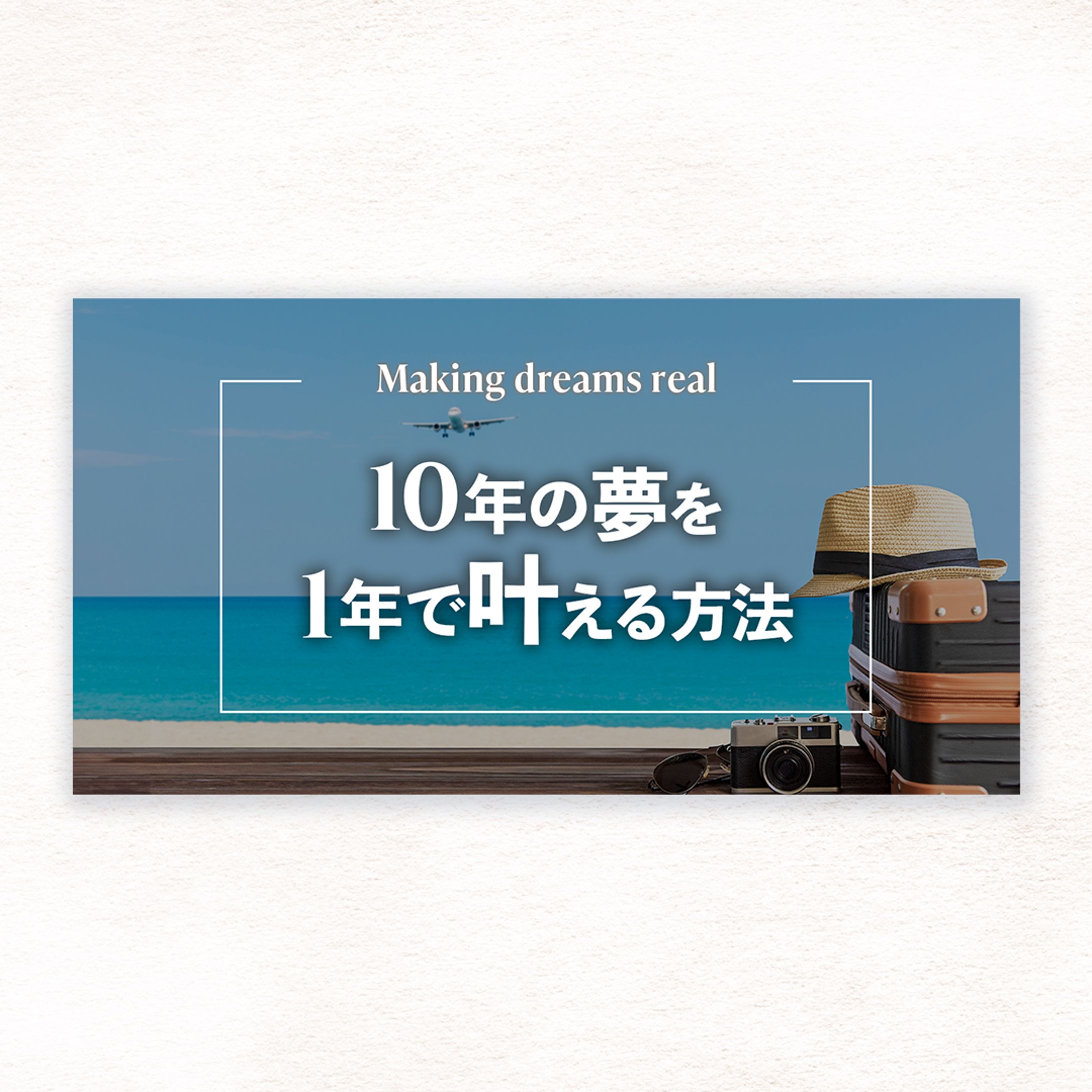 【note】タイトル画像-1