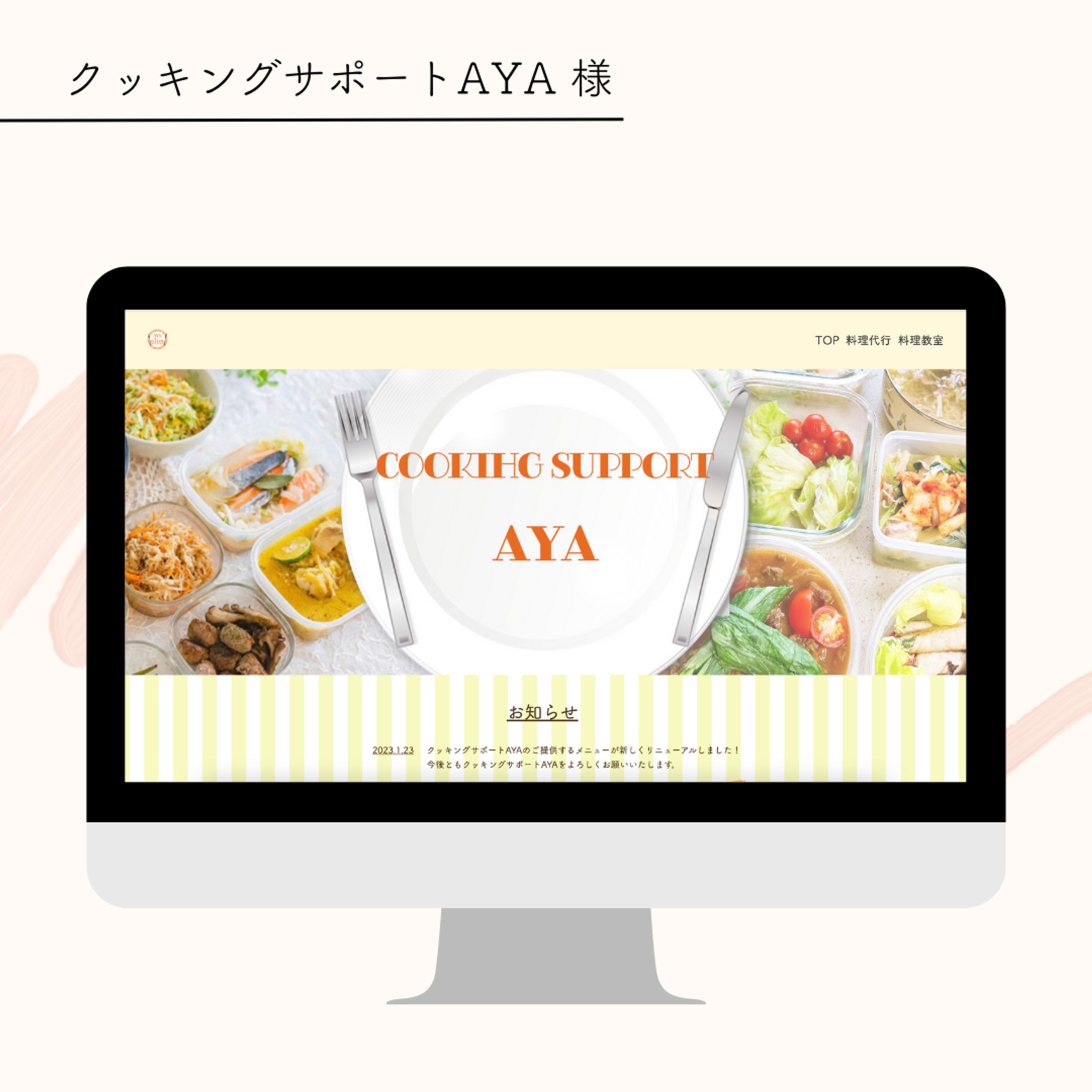  HP（ペライチ）-1