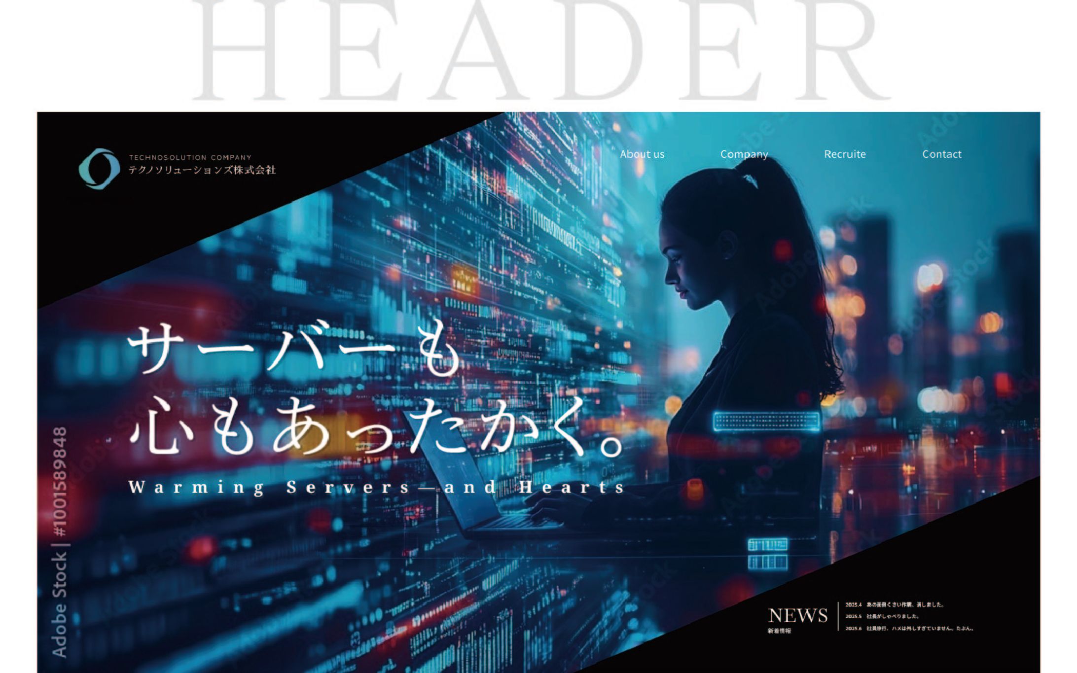 【ヘッダー】IT系コーポレートサイト（オリジナル）-1