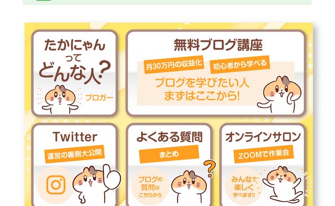 twitter、line