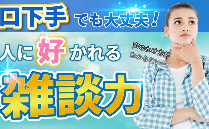 自主制作