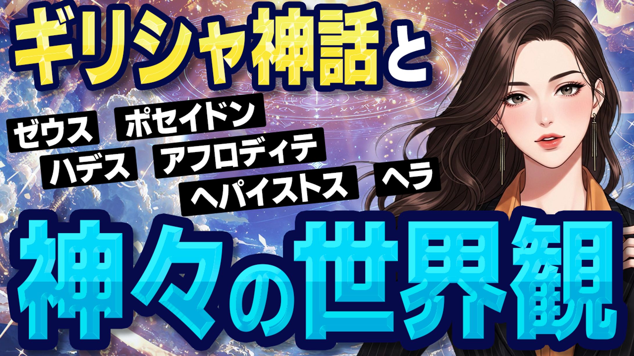 ビジネス系 トレース-1