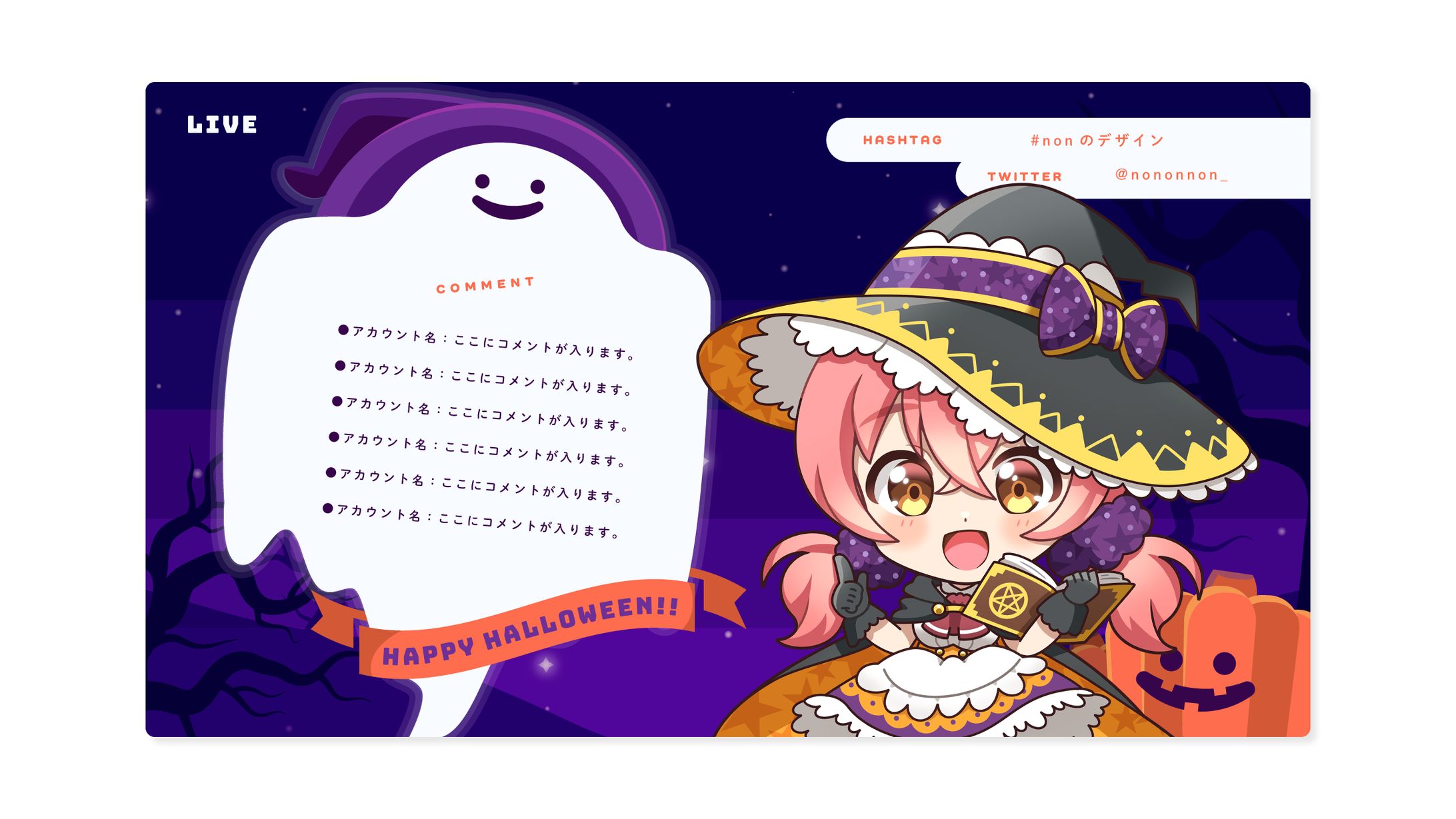 Assets / 季節の配信画面セット 10月ver.-1