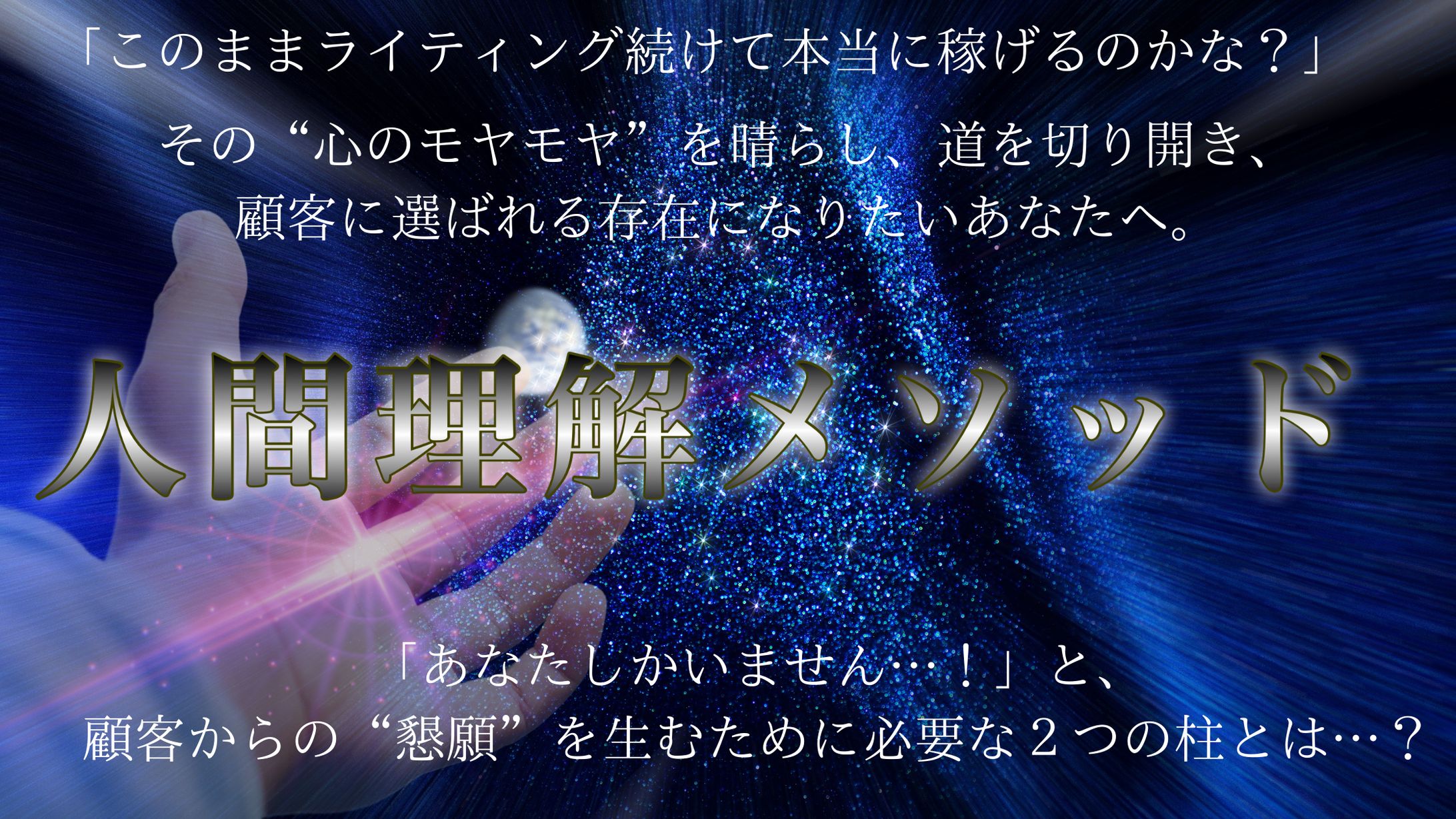 note サムネイル 003-1