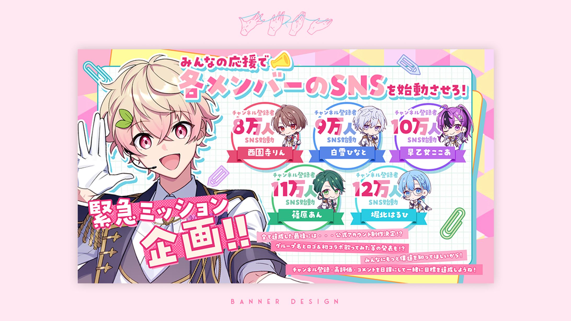 たけくん様　広告デザイン-1