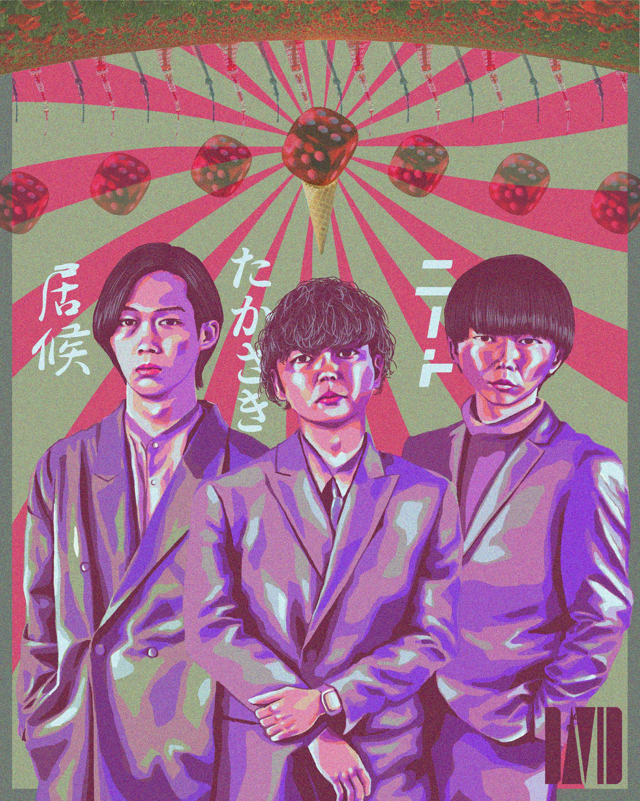 YouTubeチャンネル「ニートと居候とたかさき」 イラスト