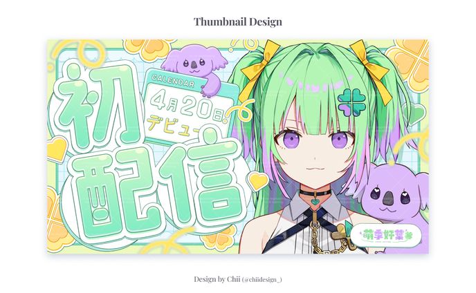 お仕事、signallite