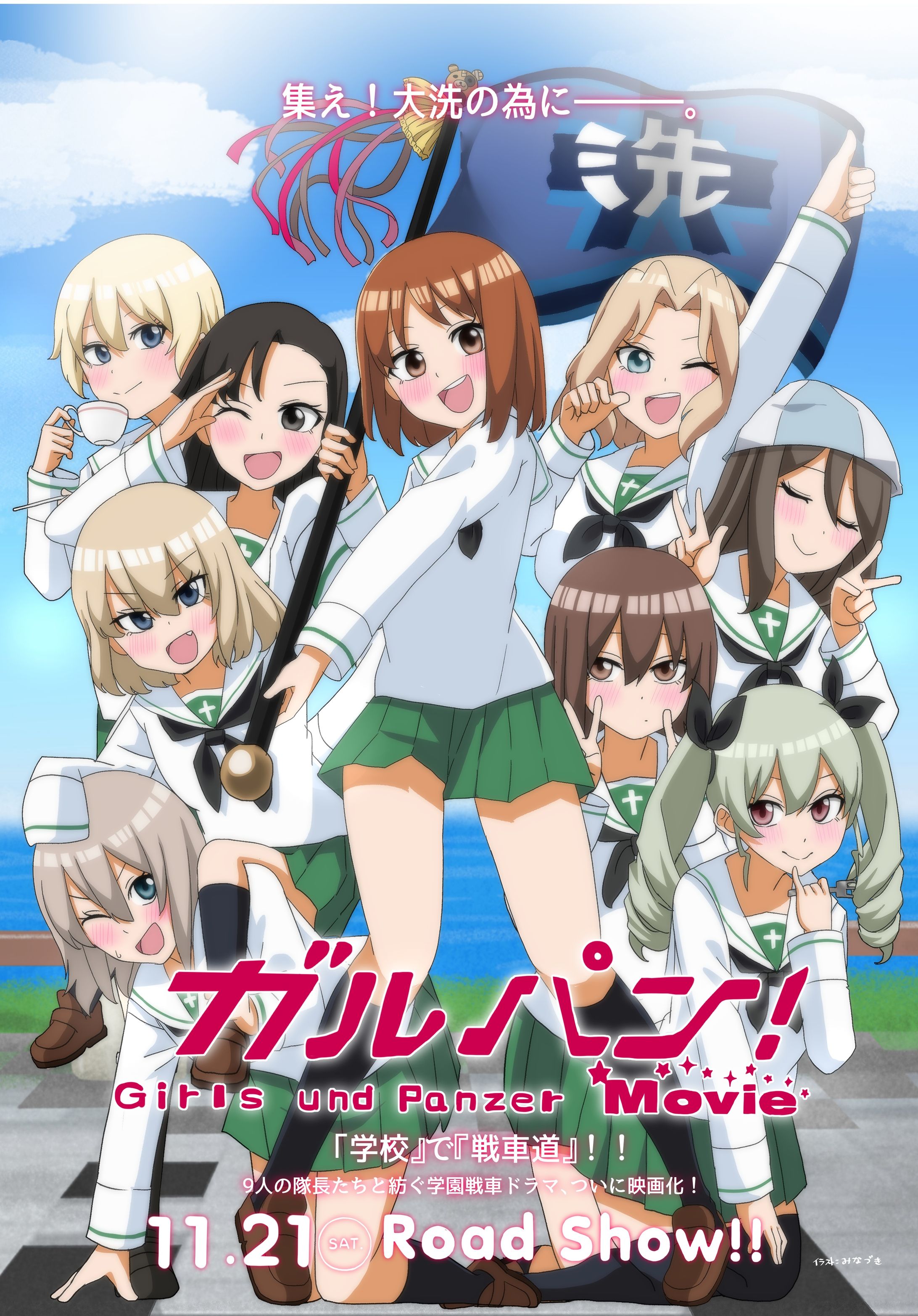 【二次創作】ガルパン×ポスターパロディ-1