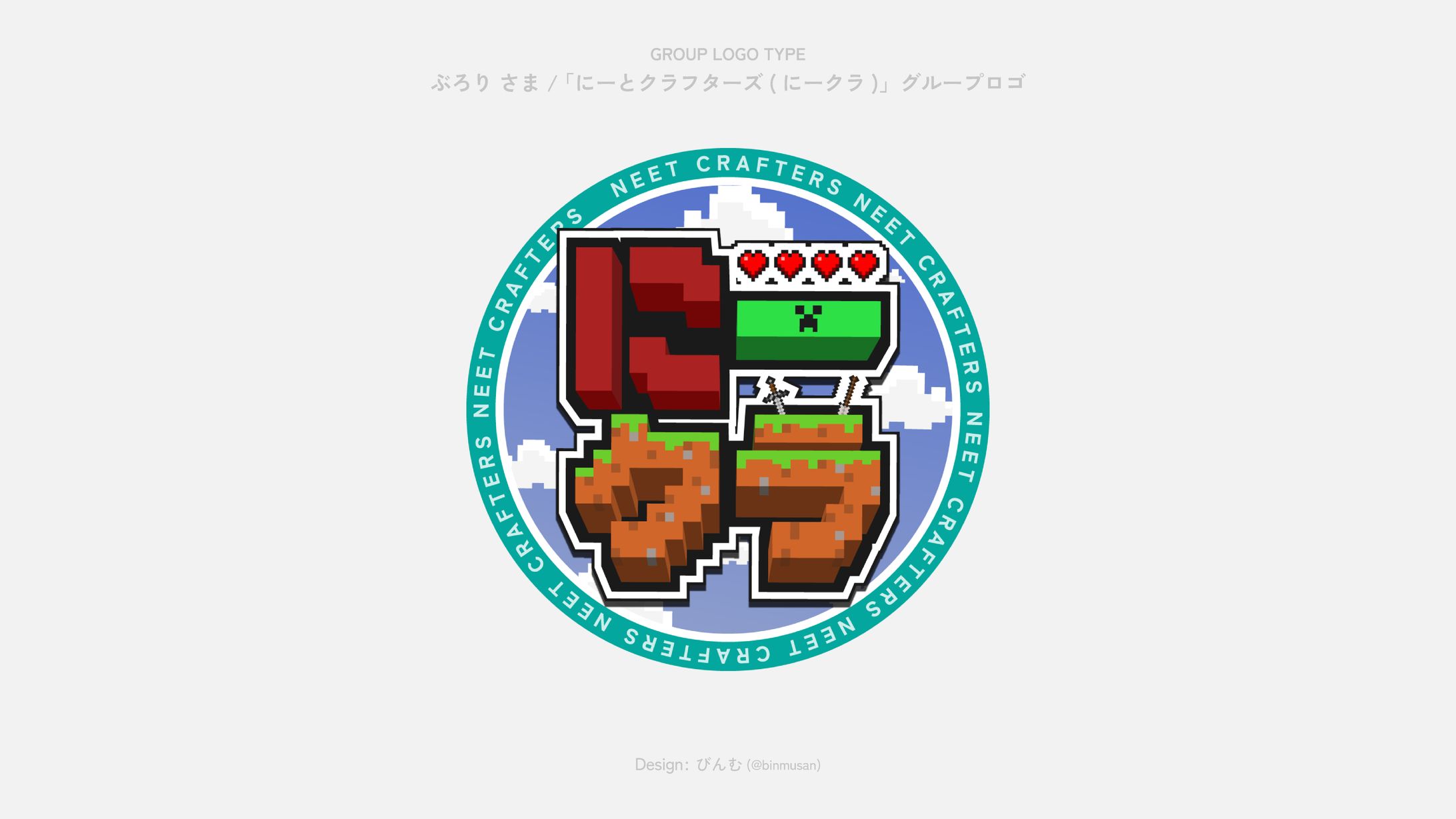 ぶろり さま 「にーとクラフターズ(にークラ)」グループロゴ-1