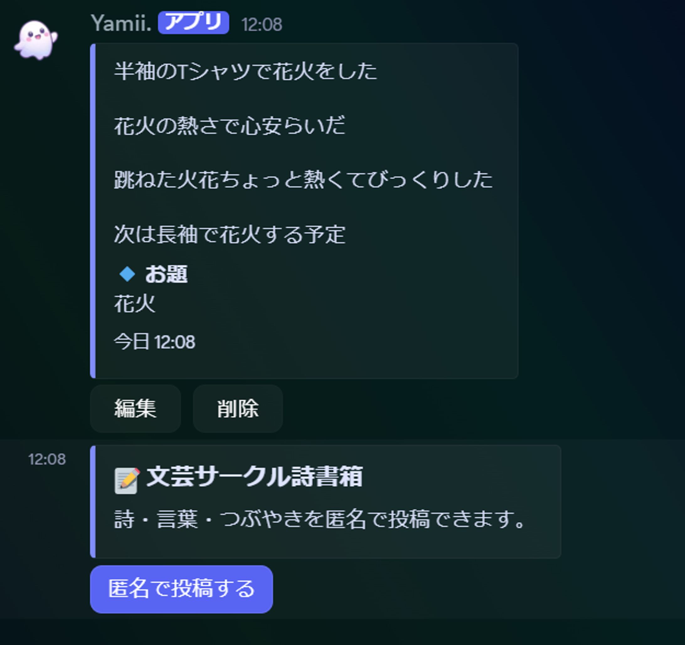 Discord bot-1