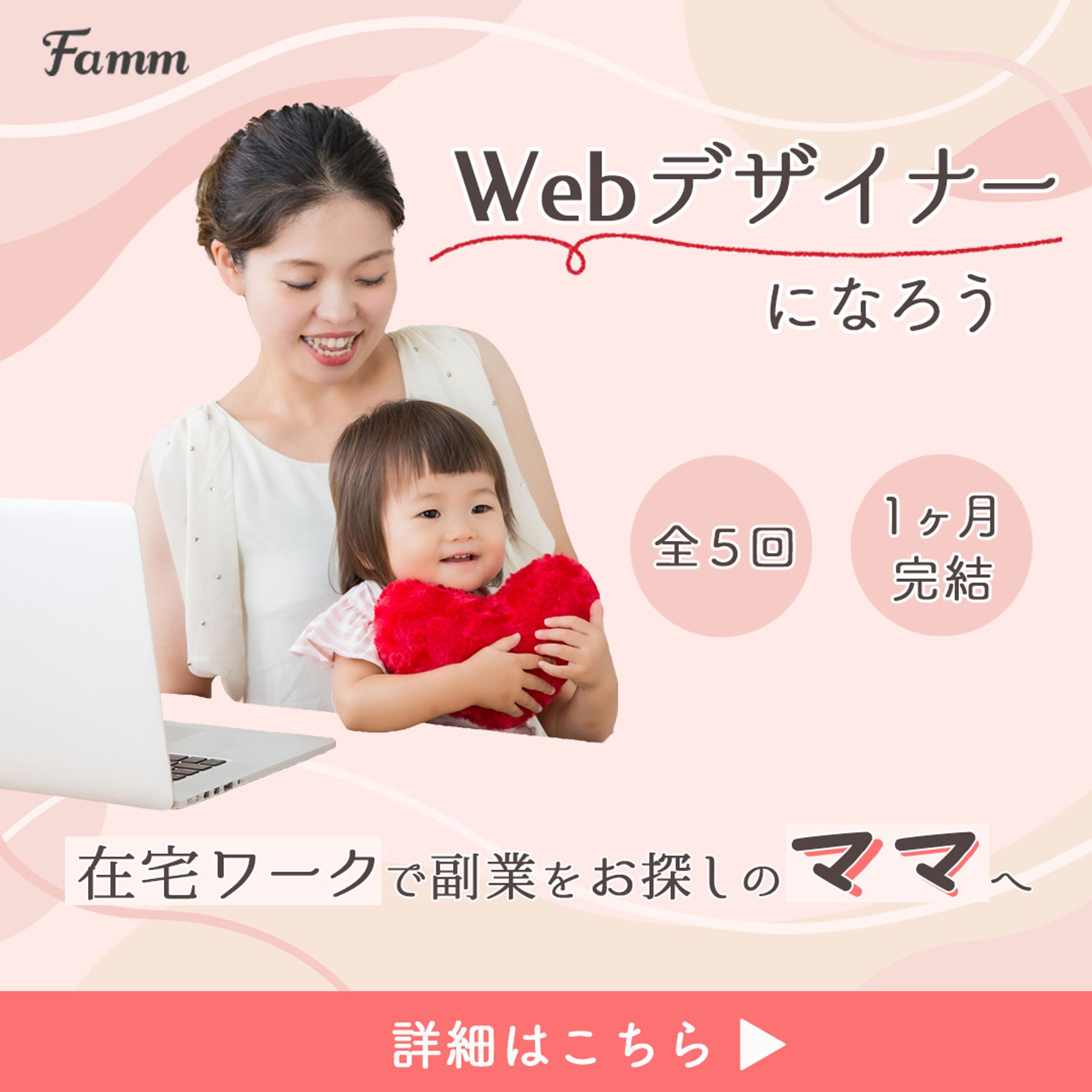 納品済＊講座導入バナー_25.12/15-1