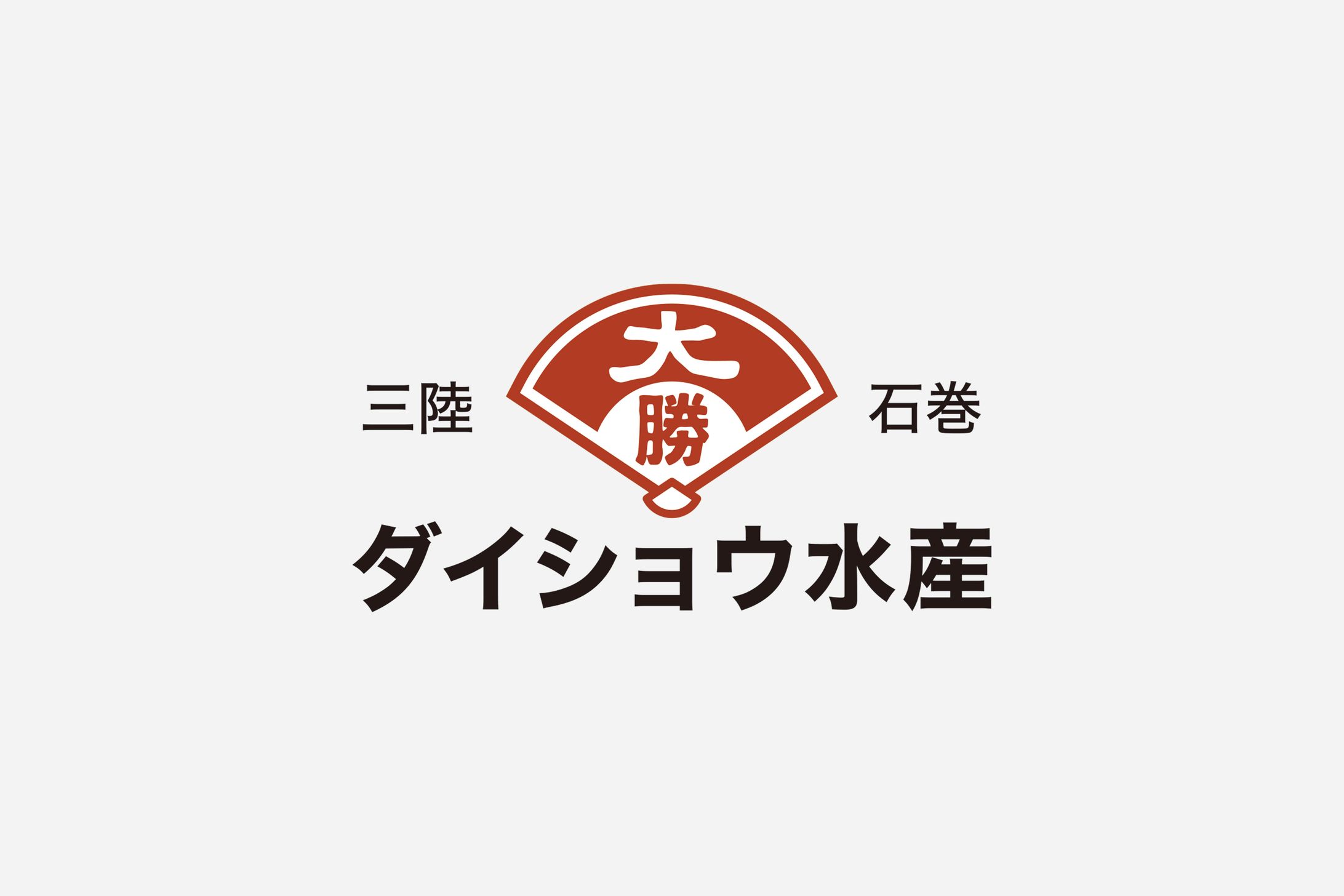 ダイショウ水産-1