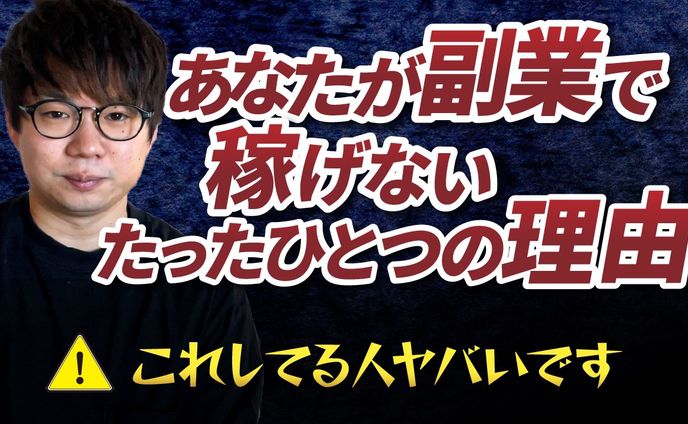 サムネ、火花が出ない冷蔵庫と冷凍庫