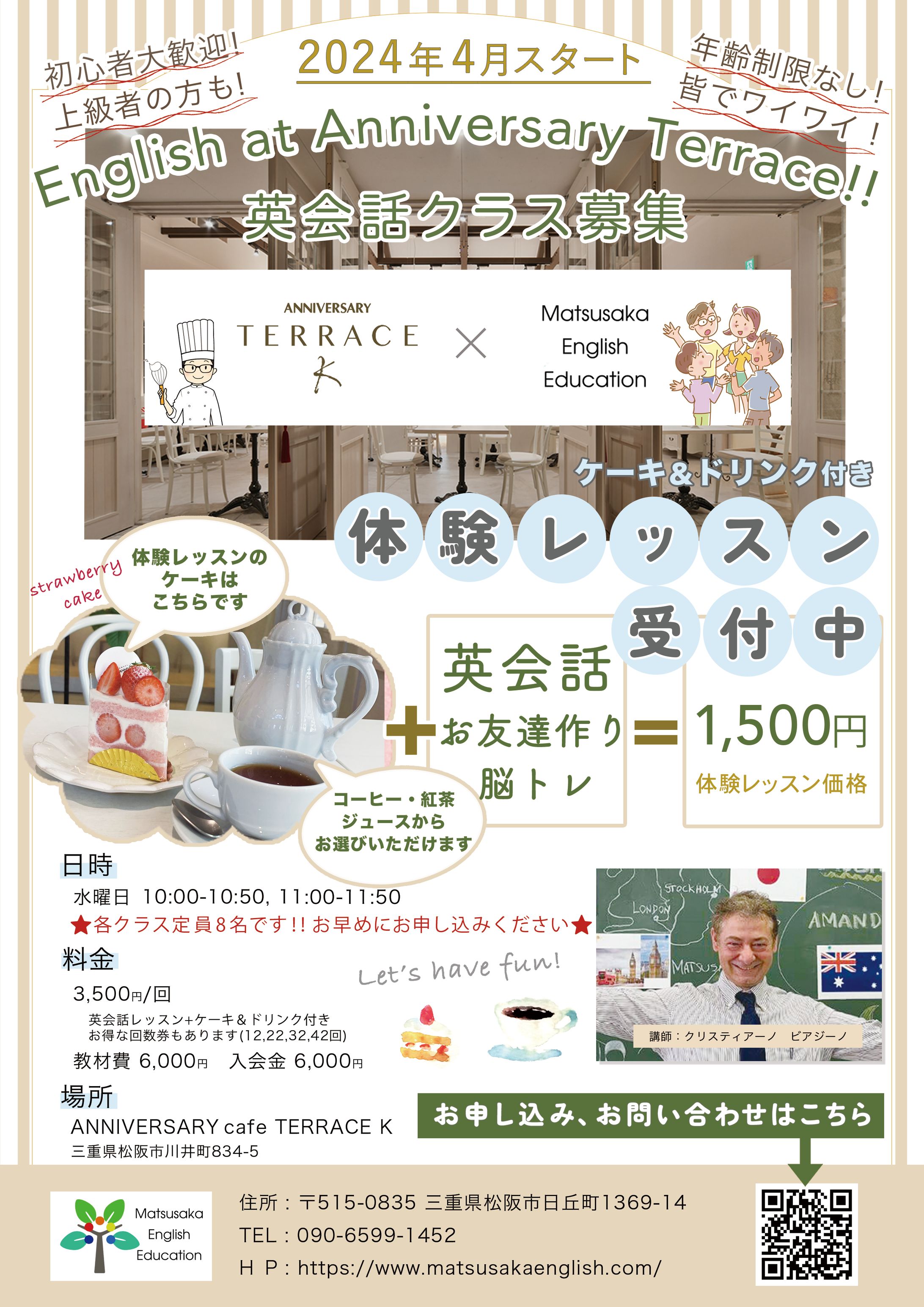 flyer-1